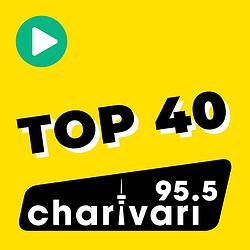 95.5 Charivari - Top 40